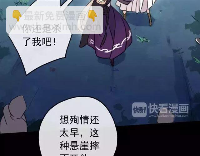 第67话 悔恨的眼泪32