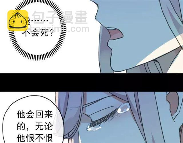 第67话 悔恨的眼泪35