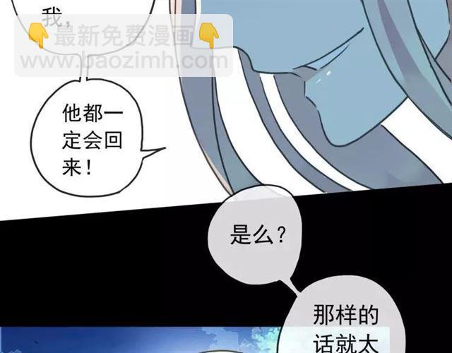 第67话 悔恨的眼泪36
