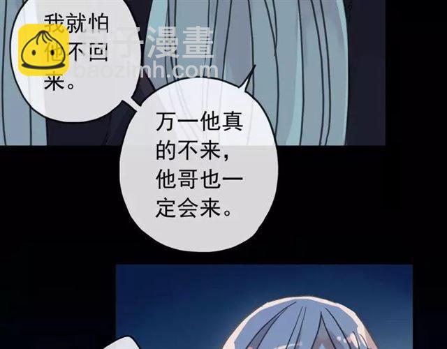 第67话 悔恨的眼泪38