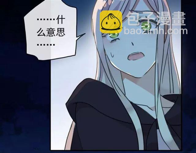 第67话 悔恨的眼泪39