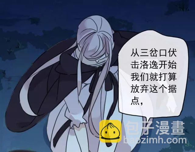 第67话 悔恨的眼泪40