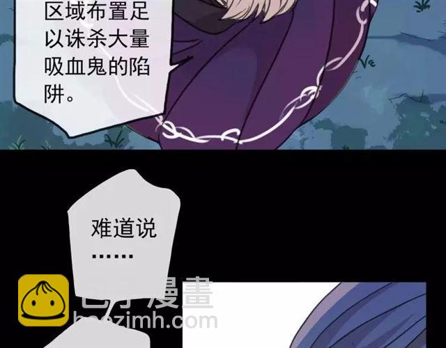 第67话 悔恨的眼泪42