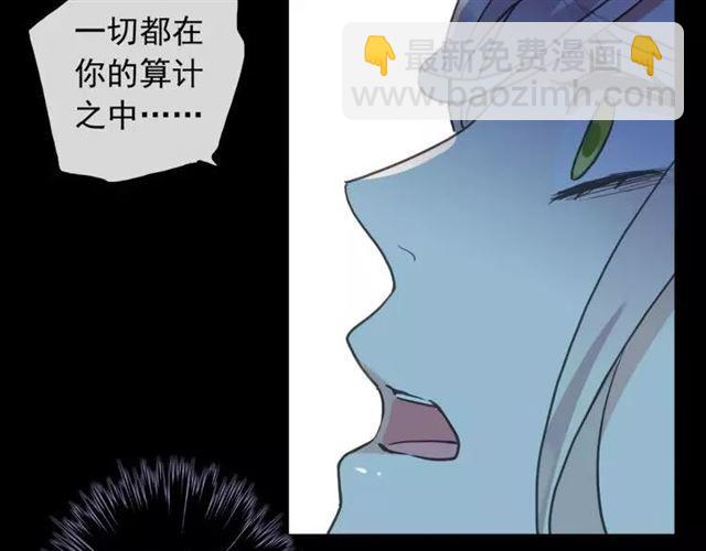 第67话 悔恨的眼泪43