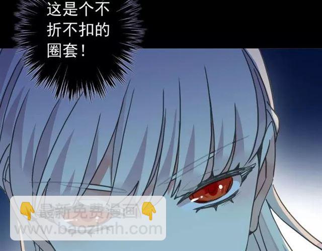 第67话 悔恨的眼泪44