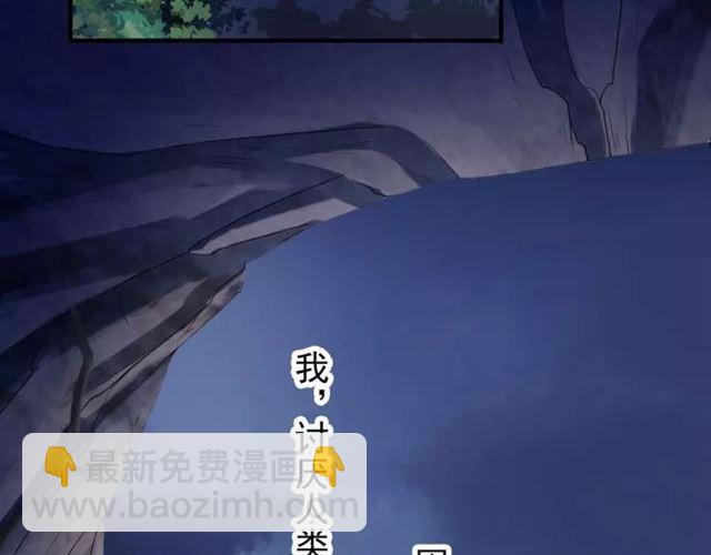 第67话 悔恨的眼泪55