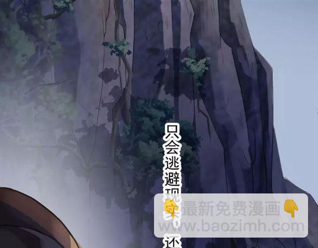 第67话 悔恨的眼泪57