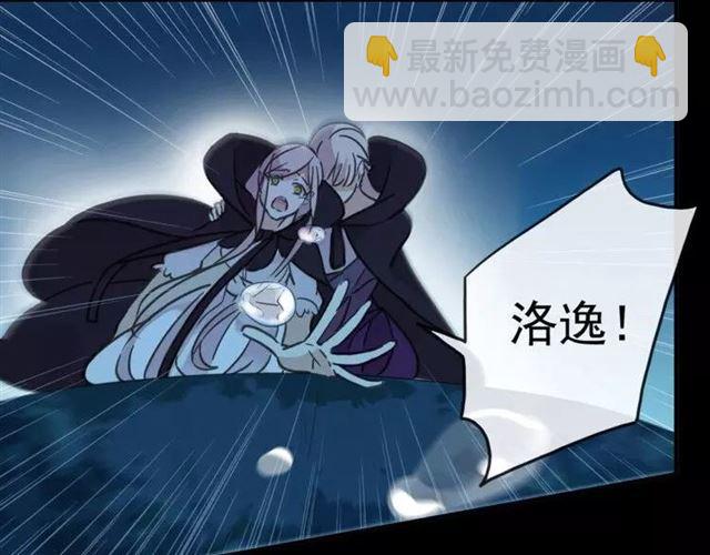 第67话 悔恨的眼泪6