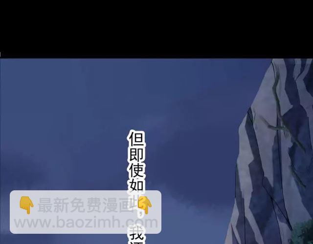 第67话 悔恨的眼泪61
