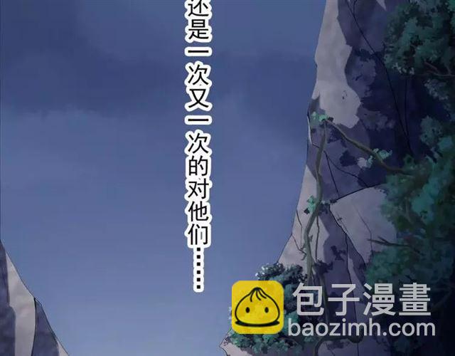 第67话 悔恨的眼泪62