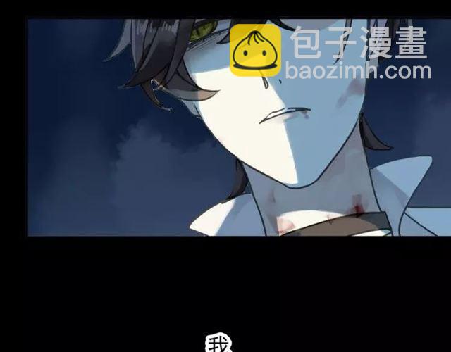 第67话 悔恨的眼泪66