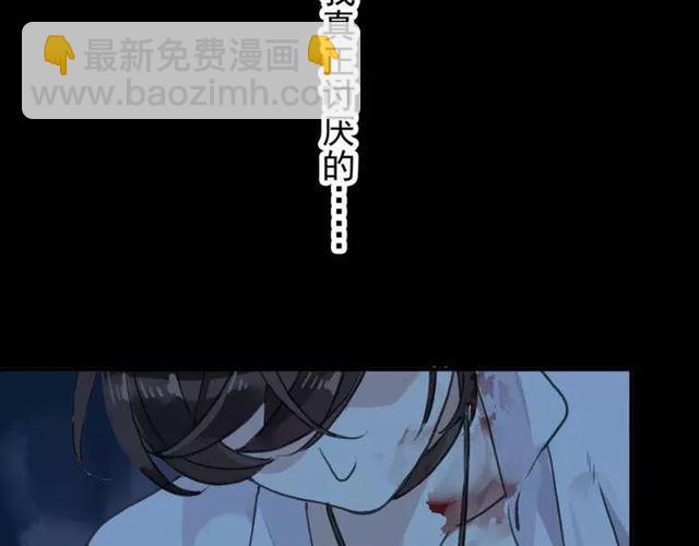 第67话 悔恨的眼泪67