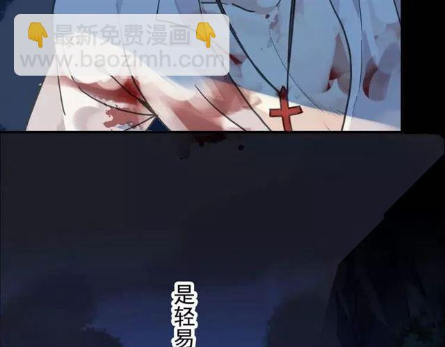 第67话 悔恨的眼泪68