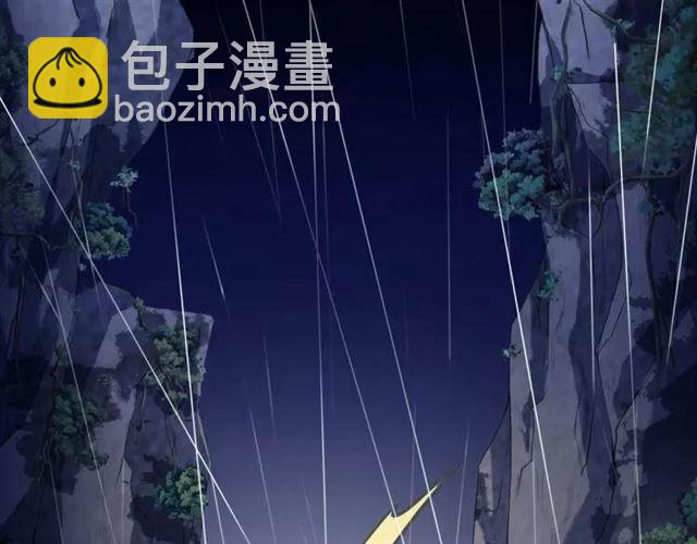 第67话 悔恨的眼泪76