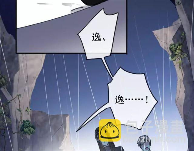 第67话 悔恨的眼泪79