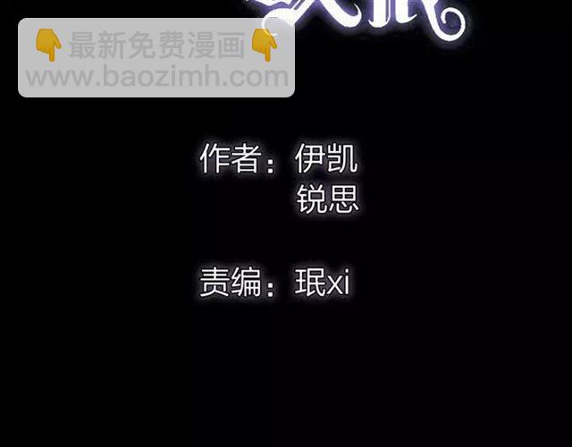 第67话 悔恨的眼泪8