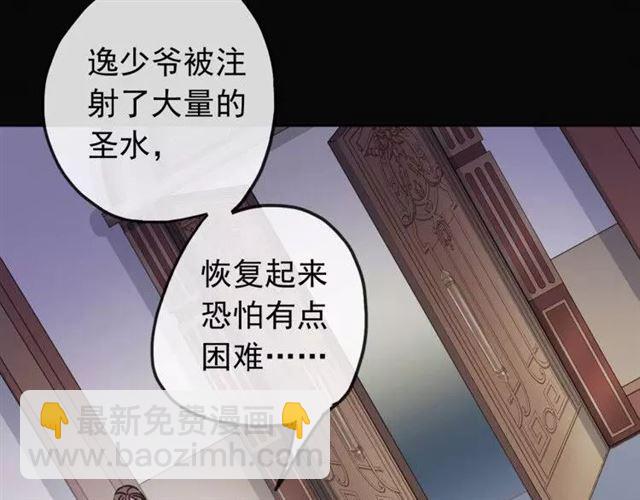 第67话 悔恨的眼泪87
