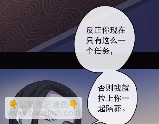 第67话 悔恨的眼泪89