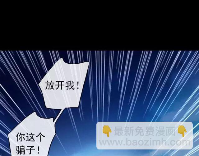 第67话 悔恨的眼泪9