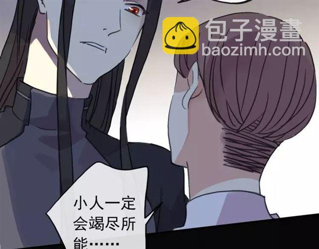 第67话 悔恨的眼泪90
