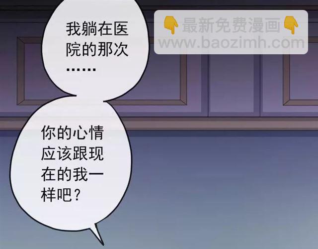第67话 悔恨的眼泪92