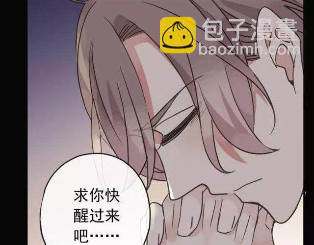 第67话 悔恨的眼泪95