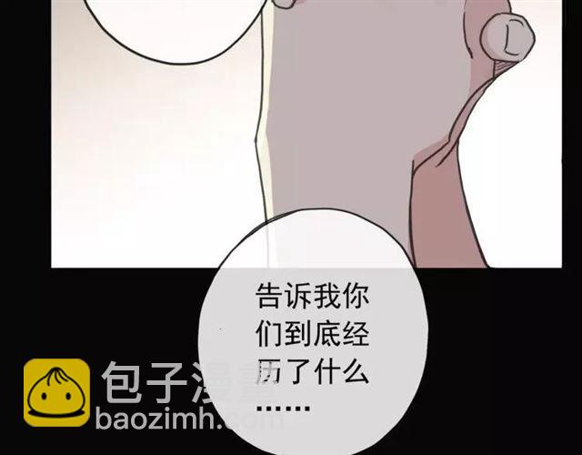 第67话 悔恨的眼泪96