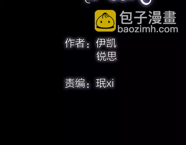 第68话 抉择1