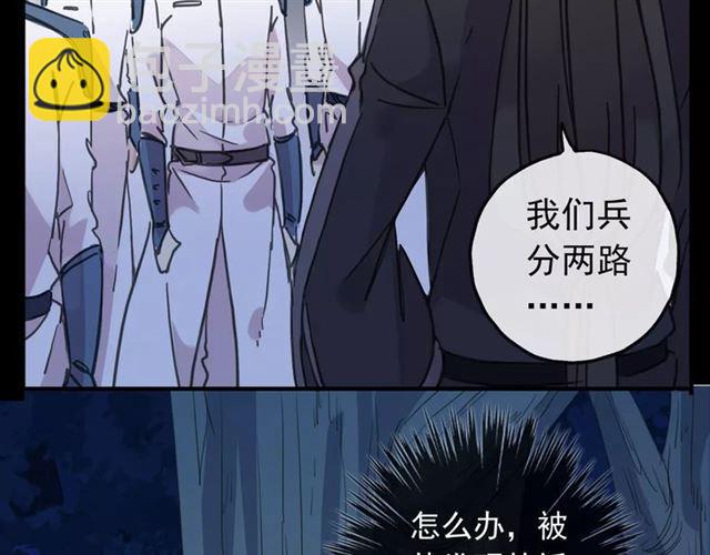 第68话 抉择102