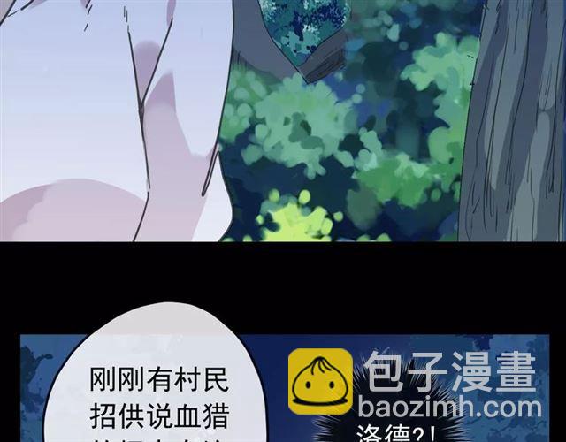 第68话 抉择104