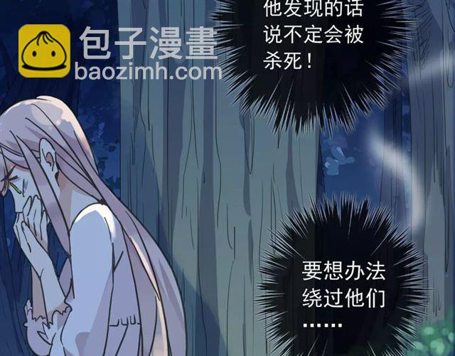第68话 抉择107