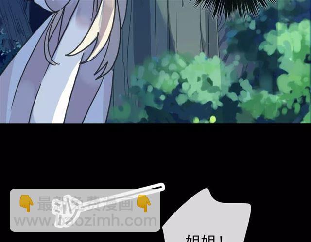 第68话 抉择108