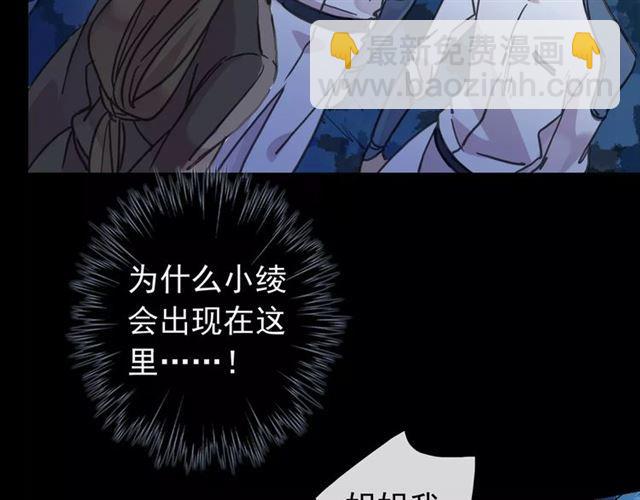 第68话 抉择114