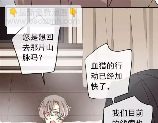 第68话 抉择12