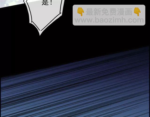 第68话 抉择132