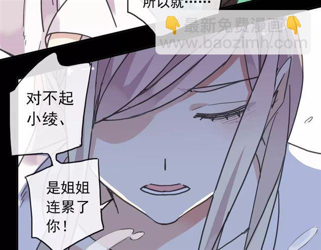 第68话 抉择135