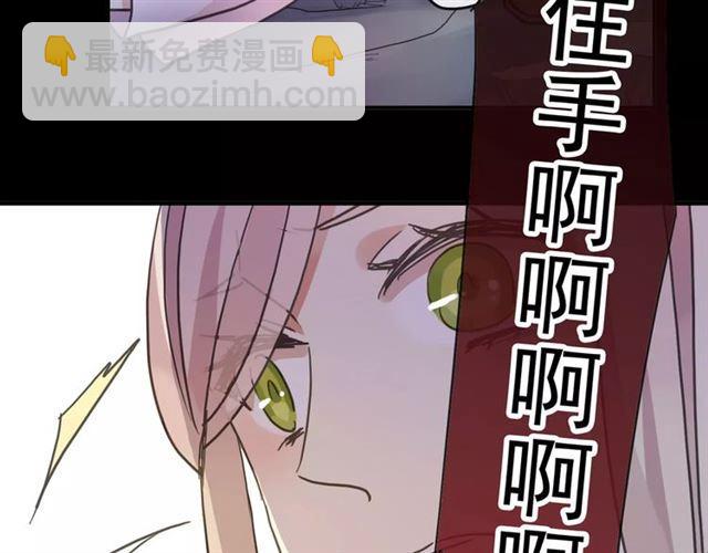 第68话 抉择150