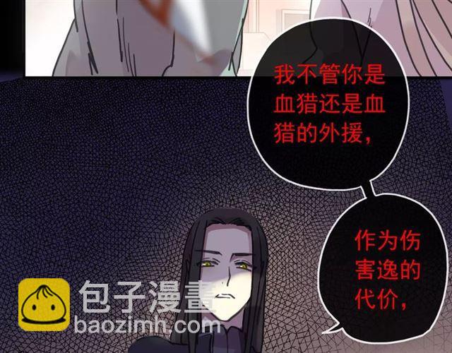 第68话 抉择165