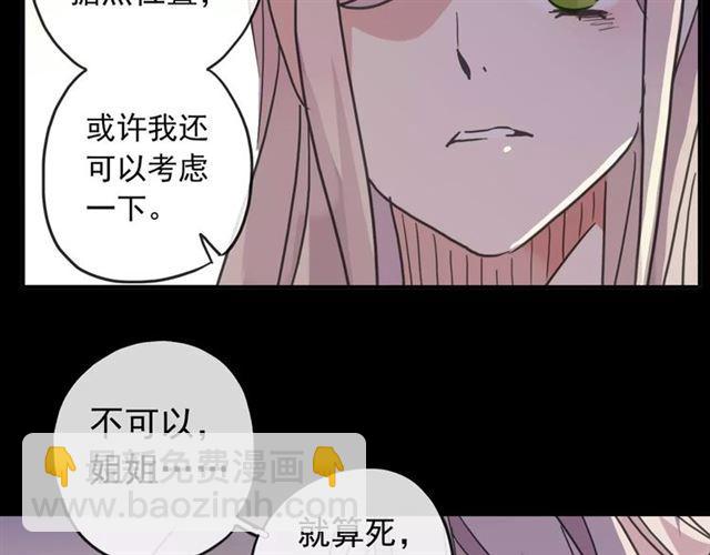 第68话 抉择173