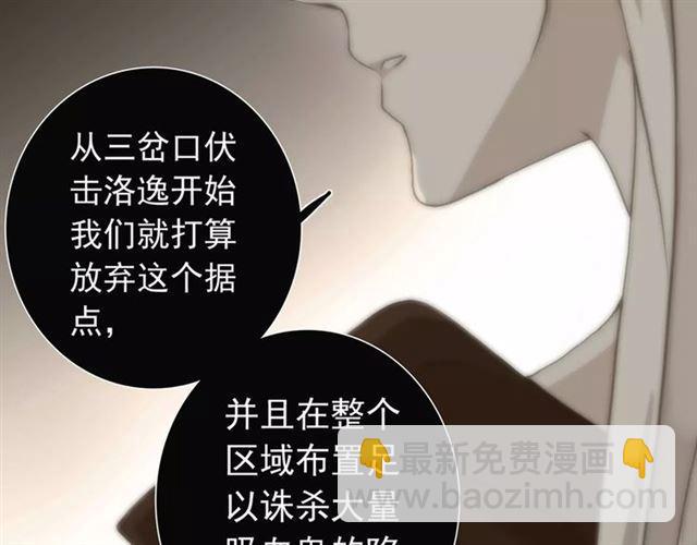 第68话 抉择176