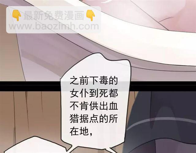第68话 抉择18