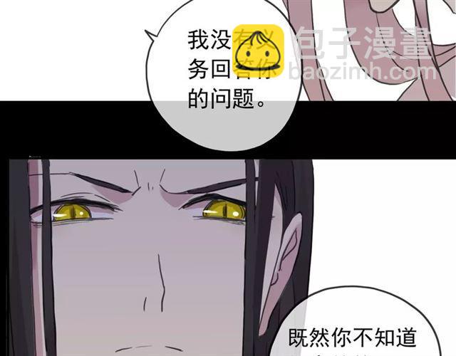 第68话 抉择180