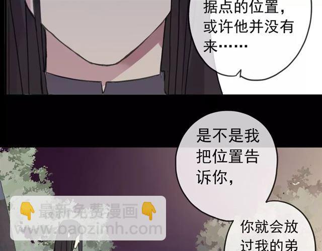 第68话 抉择181