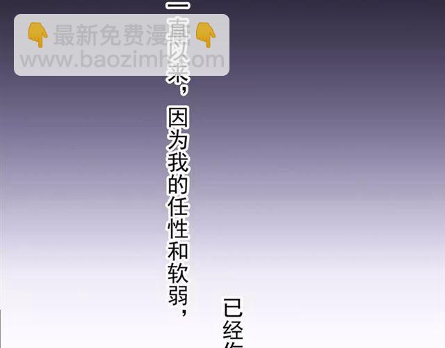 第68话 抉择185
