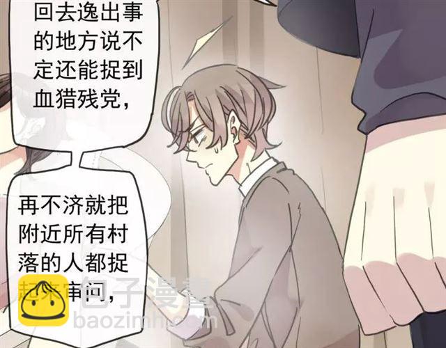 第68话 抉择19