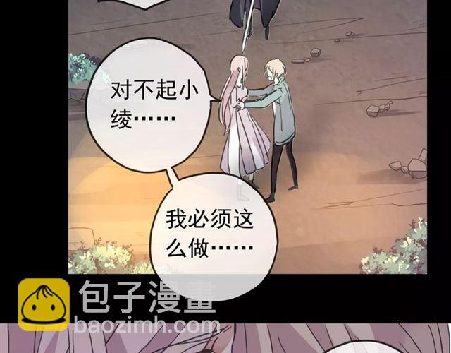 第68话 抉择195