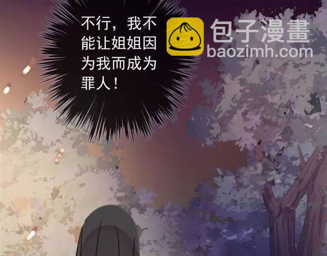 第68话 抉择204