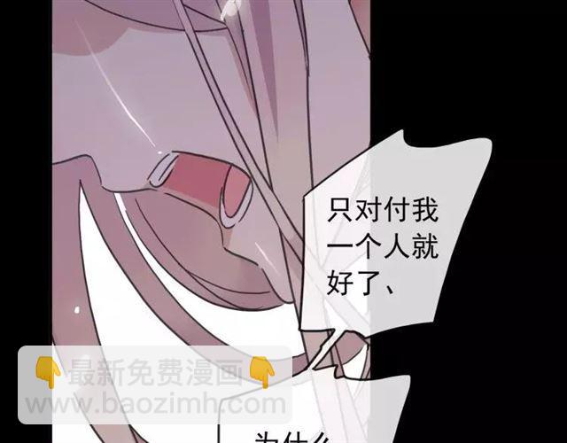第68话 抉择227