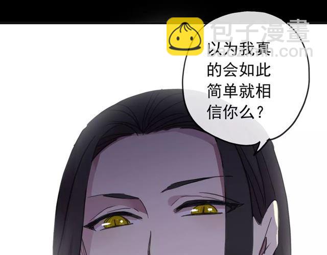 第68话 抉择229