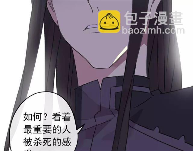 第68话 抉择230